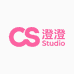 澄澄Studio