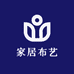家居布艺商贸中心