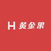 黄金果