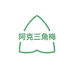 花漾三角梅