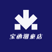 宝函潮童店
