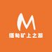 缅甸矿上之游