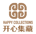 开心集藏泉韵
