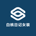 白桃日记女装