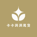卡卡洞洞尾货