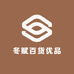 冬赋百货优品