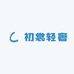 初裳轻奢服饰