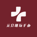 元介潮玩手办