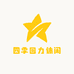 四季回力休闲甄选女鞋工厂店