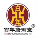 江西百年康御堂紫花地丁