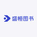盛恒图书专营店