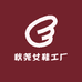 QYao秋尧女鞋工厂店铺