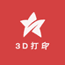 煜哥的3D打印店