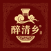 醉清乡专营店