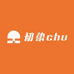 初染chu