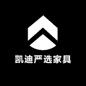 凯迪严选家具
