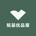 森林家族铭基优品洗护