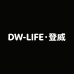 DWLIFE登威男装工厂店