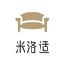 米洛适家具工厂店