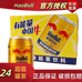 牛牛饮料小铺1