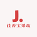 佳香宝果蔬