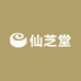 仙芝堂滋补养生