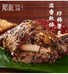 那礼纸皮烧麦