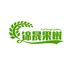 锦晟果树苗木专营店