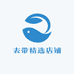 表带精选店铺