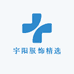 宇阳潮宝精选童装