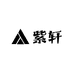 紫轩艺术臻藏
