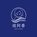 阿香海鲜甄选