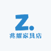 兆耀家具店