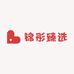 锦彤臻选