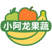 小阿龙郑州果蔬店