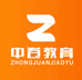 中卷教育