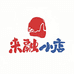 来融小店