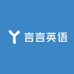 言言英语