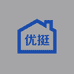 优挺商贸