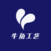 华匠牛角工艺