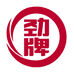 劲慕锋酒类专卖店