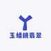玉蟠桃翡翠