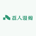 荔人漫阁