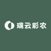 瑞云彩农生鲜供应链
