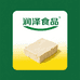 润泽食品精选