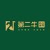 第二牛办公深圳