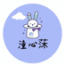 潼心莯童装店