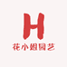 花小姐家居园艺