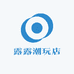 露露潮玩店