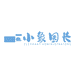 塑木地板户外小象园长
